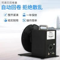 科u然KR-50標(biāo)簽回卷器回0卷機全自卷紙機MZM全自動標(biāo)簽動條碼回卷
