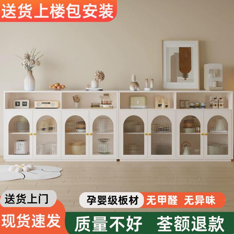 Rtd餐边柜家用客茶水柜奶NBI油风靠墙实木门储物柜双开厅家用房厨