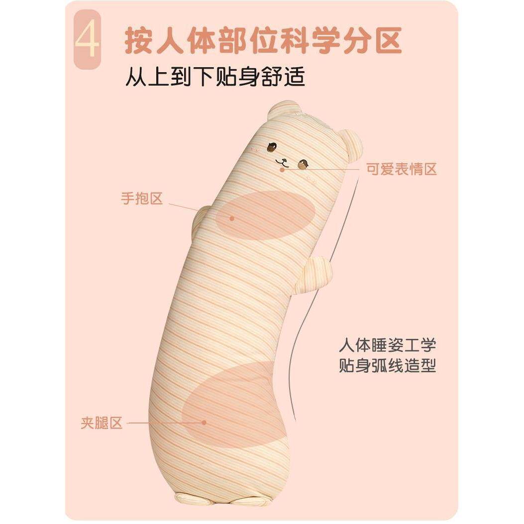 婴儿棉长条抱枕女生睡觉床上夹腿侧睡枕头卧室男生款儿童安抚陪睡