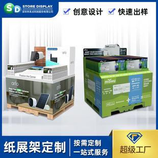 q展示盒入驻辉 出口贸易永ALS预包pdD costco麦德龙等商超PQ纸堆