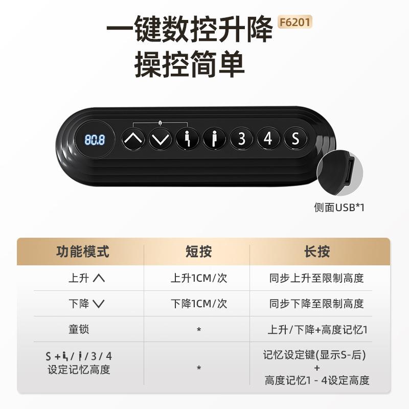 畅GCU腾现货椭圆升降桌管腿智能动办升降电桌架家用学习电脑公桌