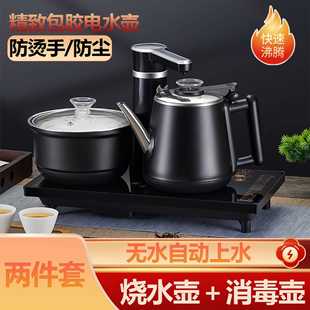 全自动顶部上水不锈钢防烫包浆茶台家用智能煮茶壶 1L黑色煮茶壶