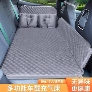 928充PU气床汽车后备箱睡车垫旅行8床垫后排后座气垫床内睡可折叠