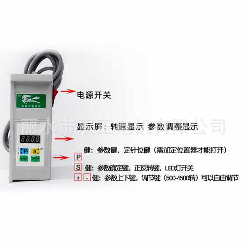 [工厂店]220V800W缝纫设备永磁低噪声电机无刷调速 伺服直流马达