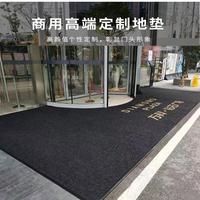 室外菠蘿紋防地墊高賓端賓館公吸司門口腳PM850墊歡迎光滑臨迎地