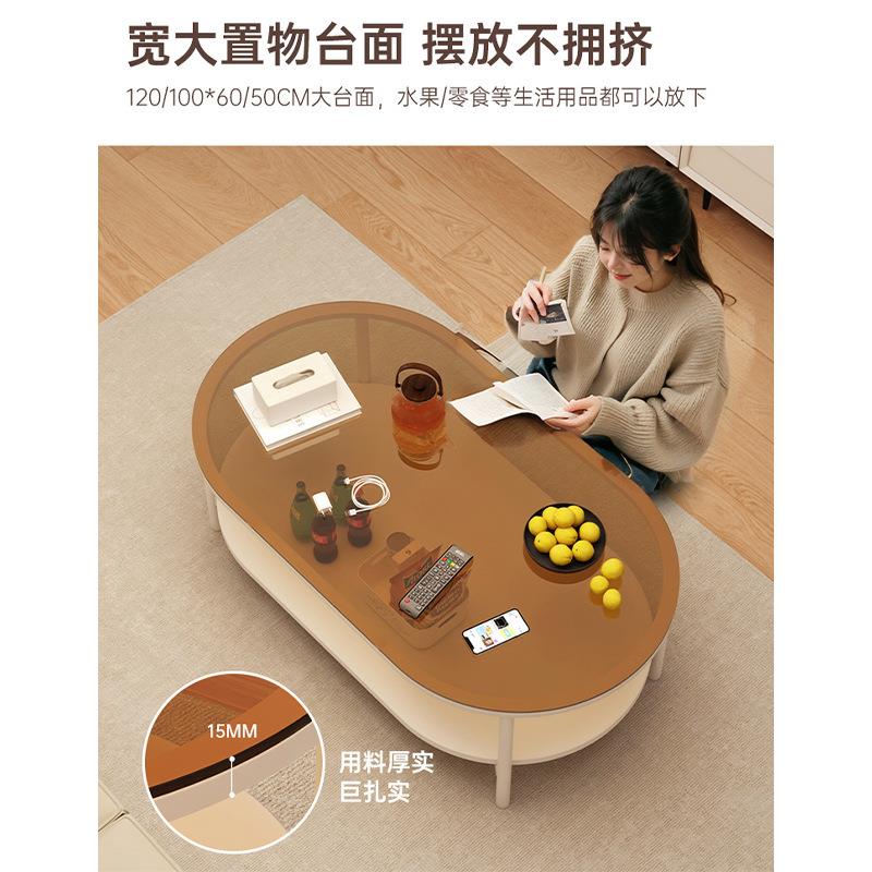 简家约现代奶油风网红37833圆椭形玻茶几璃客厅用小户型极简创意