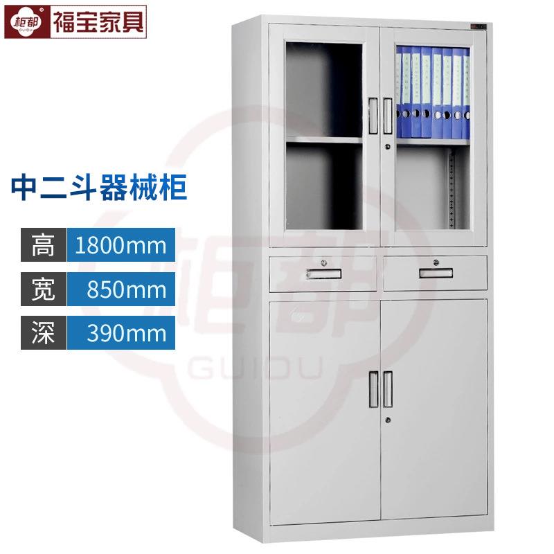 办公文件柜加档案柜票据证凭柜玻璃厚资料FB-QXG柜皮储物铁柜