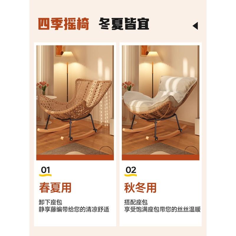 新款约摇摇椅大YNO人躺椅家用懒客人休闲椅厅睡午阳简台藤编单人