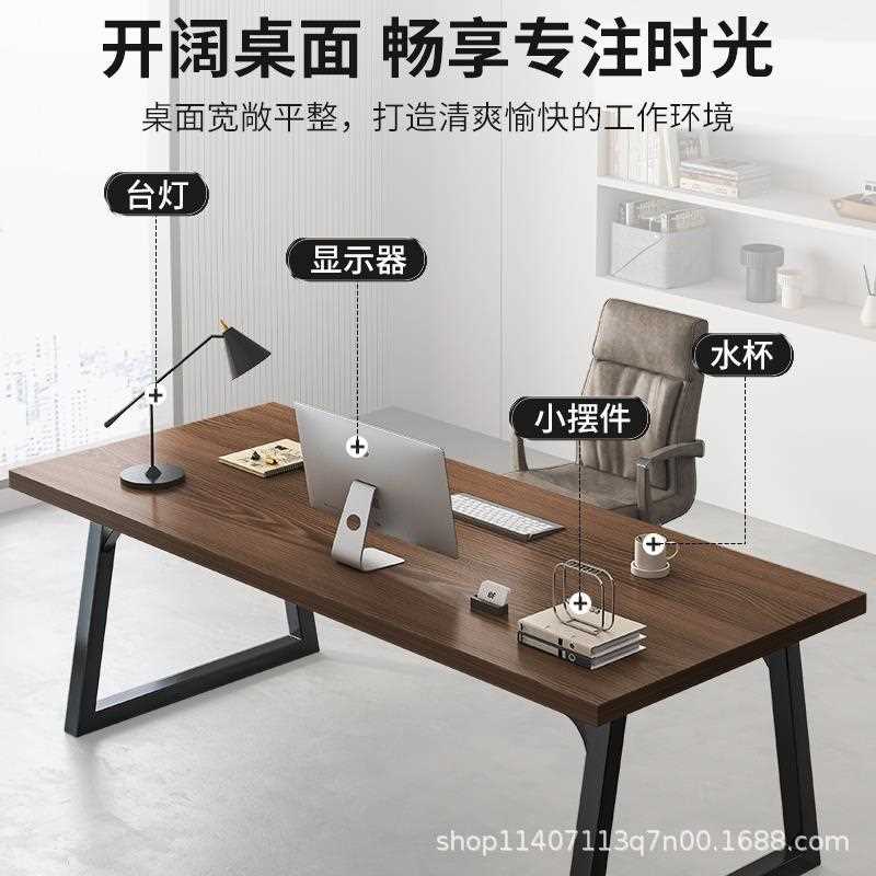 电脑桌台式家用老板书桌办公学习写字笔记本桌工作台双人长条桌子