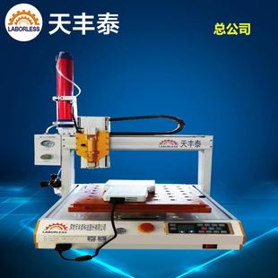 600ML火腿肠包装 玻璃胶点胶机 硅胶全自动点胶机