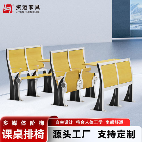 人体工学阶梯排椅 学生健康座椅厂家直销阶梯排椅
