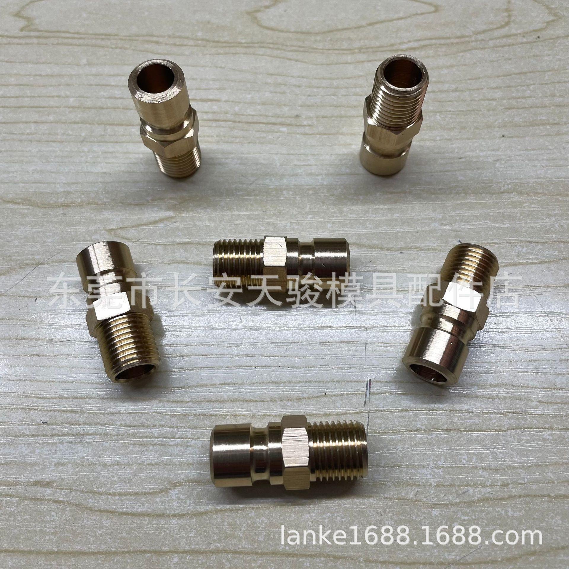 供应|PCS|PC-351|PC-352|PC-353|PC-354|铜喉嘴|快速水咀|铜水咀