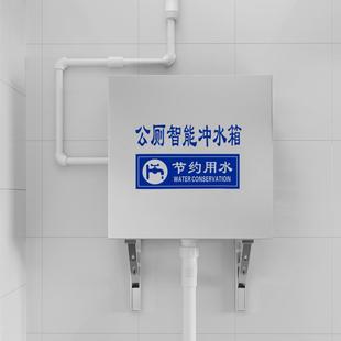 学校沟公槽厕所高位手拉 厕304不锈钢蹲769坑自动冲绳水箱水挂墙式
