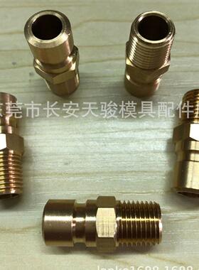 供应DME|JP-351|JP-352|JP-353|JP-354|模具|快速|铜水咀|铜水嘴