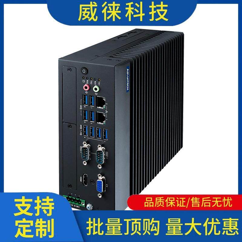 议~MIC-770-V3无风扇系统工控机支持12-13代CPU工业电脑服务
