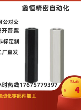 链条连接杆 SJN SJNS VSS51 56-M3/M4/M6/M8/M10/M12/M16不锈钢