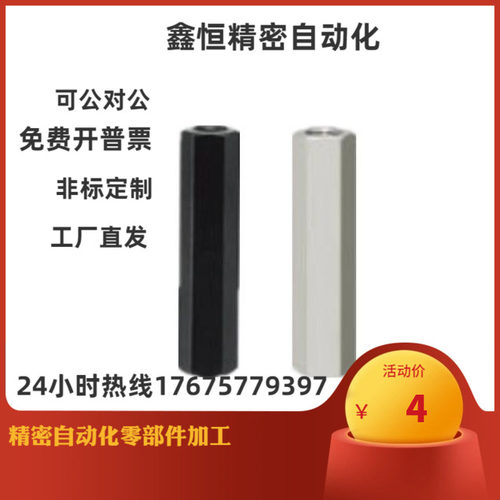 链条连接杆 SJN SJNS VSS51 56-M3/M4/M6/M8/M10/M12/M16不锈钢