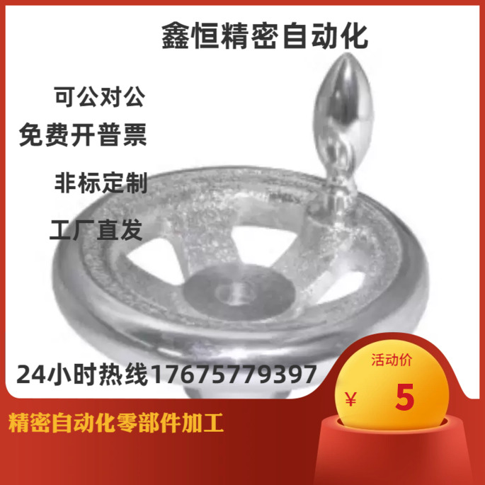 手轮 HBB36 41 46 HBB16 21 26-D80 100 125 140 160 C-AHLNKC100