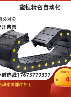 开口拖链 VBD02-F15 20 30 40 50-R28 38 48 VBP01 31 32 61 62