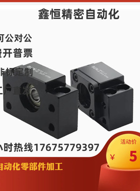 BUN8 BTN6 10 12 15 20 25 C-BSW30 BSWE BSWN BSWR 丝杠固定支座