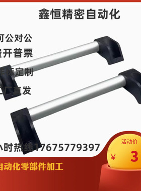 外装型管形拉手 XAH16 61 06 01-L150 L200 L250 300 400 500 600