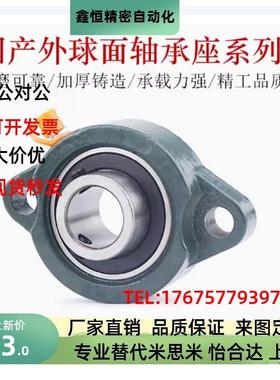 带座轴承BDV-201 202 203 204 205 206G UCFL208 BRTG-12 BRTF-15