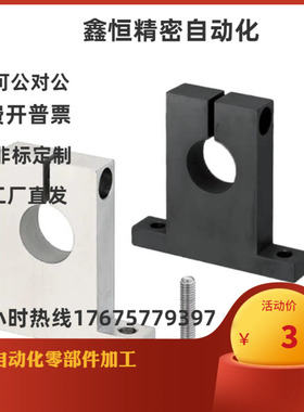 导向轴支座T型SHSTBK GCL01 11 SHSTB10 12 15 16 20 25 30 35 40