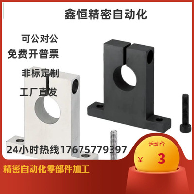 导向轴支座T型SHSTBK GCL01 11 SHSTB10 12 15 16 20 25 30 35 40