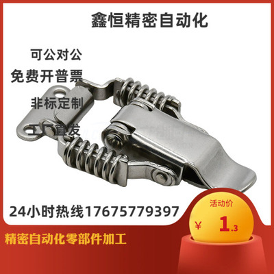 PKBSA不锈钢弹簧搭扣 紧迫式搭扣锁 C-PKBS1 2 HFQ71 61 72-40 66