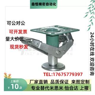 WAP01-4-6-8脚轮顶高器支撑架