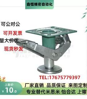 日式地刹器标准型 WAP01-4 5 6 8重型升高器支撑架调高脚轮万向轮