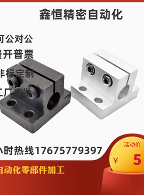 RCJ01 02 07 27 21-D10 12 15 16 20 25 30 35安装支座CLTB CLTAM