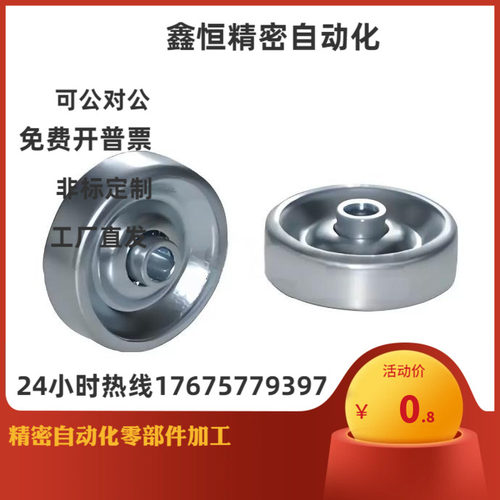 QCL01-d8.1-D38/D48.5滚轮48福来49轮包塑替怡合达QCJ-d6.2-D38.5