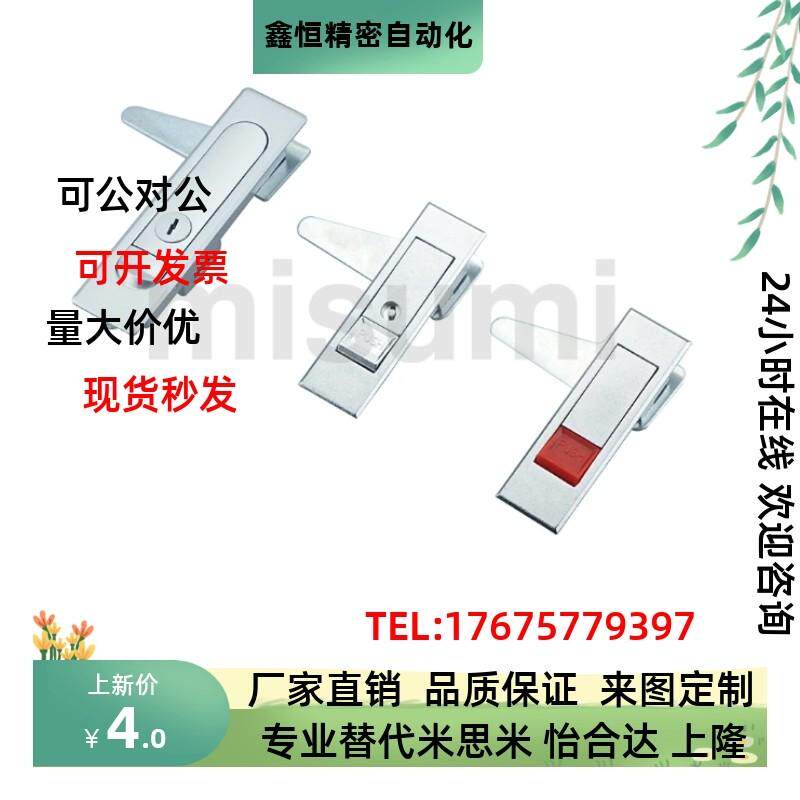 LCKGB LCKGC LCKGD LCKGA-12平面锁E-LXAT02 E-LXBG15 18 E-PLD W