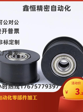 平皮带轮HBG15 20 HBGM HBGA HBGC HBGCM HBGCA法兰型 圆弧型惰轮