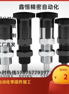 ZAR01 11 02 12-M6 8L 分度销 PXAL SXPAL PXKL SXPKL-8 10 12 16