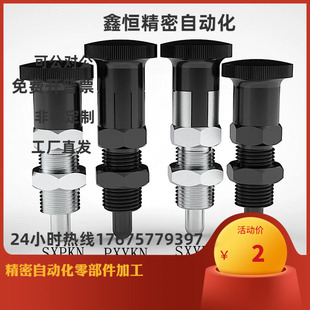 SXPAL PXKL ZAR01 分度销 SXPKL PXAL