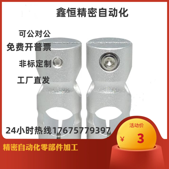 十字圆形支柱固定夹MDKT16