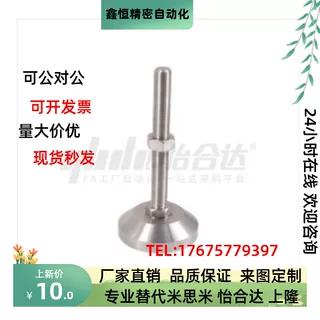 304脚杯 WAD01 06 07-D80 D100 D120-M12 M14 16 20-L150 100 50