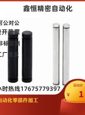 MHC02-D6 8-L15 20 25 30 35 40 45 50 铰链销 MHC01 06 21 22 23