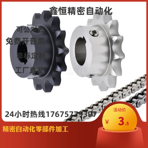 链轮VLG02-50-17/18/19/20 D24 25 28 30 32 3840 VLD02-35 VLU01