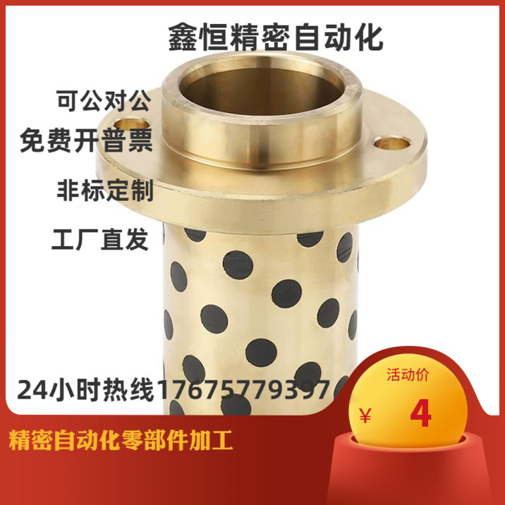 无油衬套OFR11-d8 d10 d12 d13 16 20-L20 L25 30 35 40 50 MPIZ8