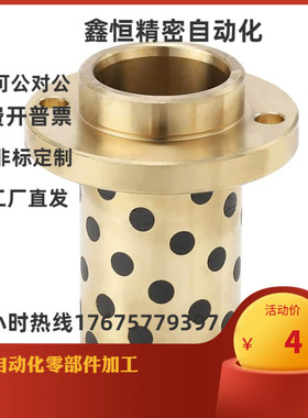 无油衬套OFR11-d8 d10 d12 d13 16 20-L20 L25 30 35 40 50 MPIZ8