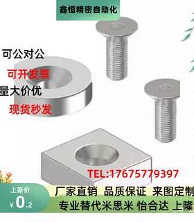 强磁铁 C-NHXCC8 10 12 15 20 25 30-2 3 4 4.5 5 5.5 6 C-NHXCS