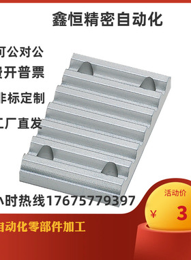 同步带压板组合齿板ECY01 11 51-S3M 5M 8M 100 150 250TBCR TBCK