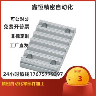 TBCK 100 S3M 同步带压板组合齿板ECY01 150 250TBCR