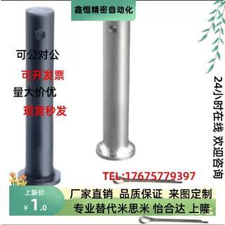 SHCCG8 6 5 4 12-10 15 20 25铰链销带肩扣环型HCDG KCLSCH HCCGH