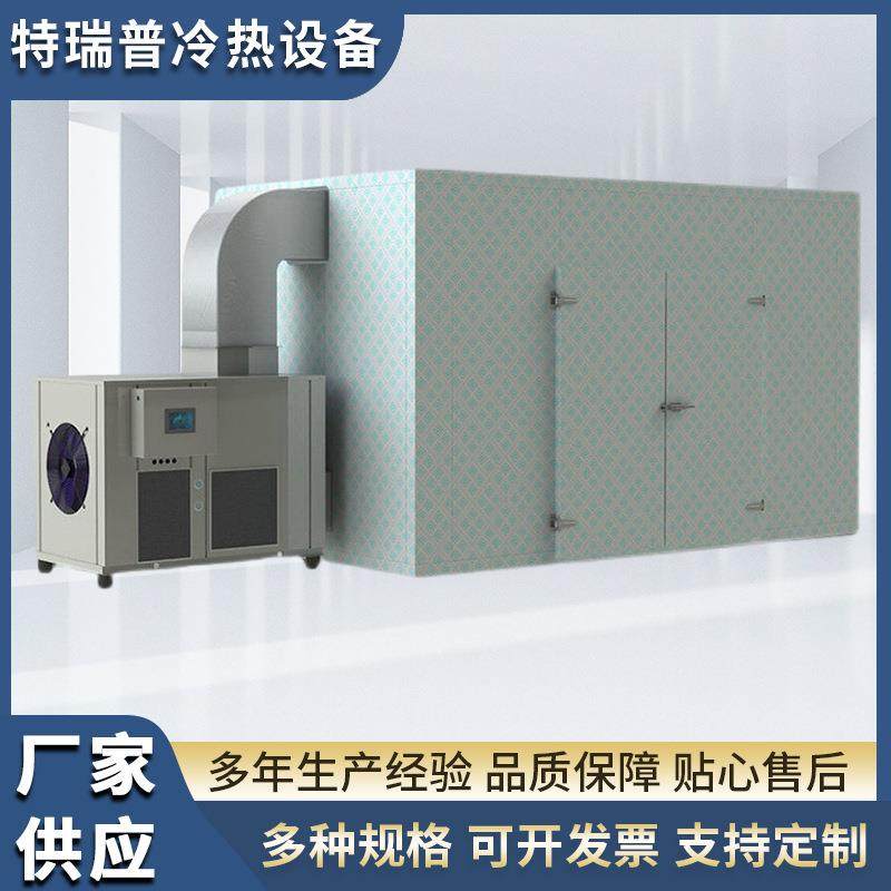 隧道式烘干机空气源热泵烘干房食品蔬菜烘干设备鲜果烘干烤房,机械设备,干燥机/干燥箱/烘干机,淘宝优惠券,粉丝福利购,淘宝优惠卷