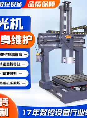 现货C数控精雕机光机数控铣床台式雕刻机雕铣机光机数控车床