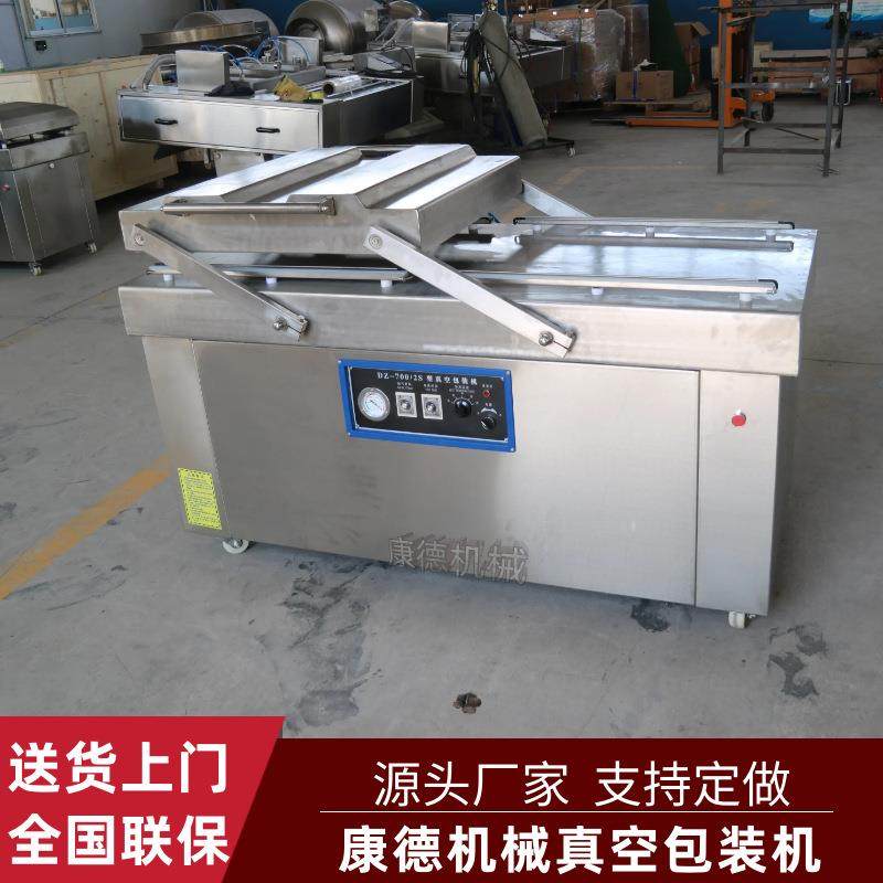 德州扒鸡真空包装机猪头肉猪蹄抽真空封口设备粽子真空包装机,清洗/食品/商业设备,其他食品加工设备,淘宝优惠券,粉丝福利购,淘宝优惠卷